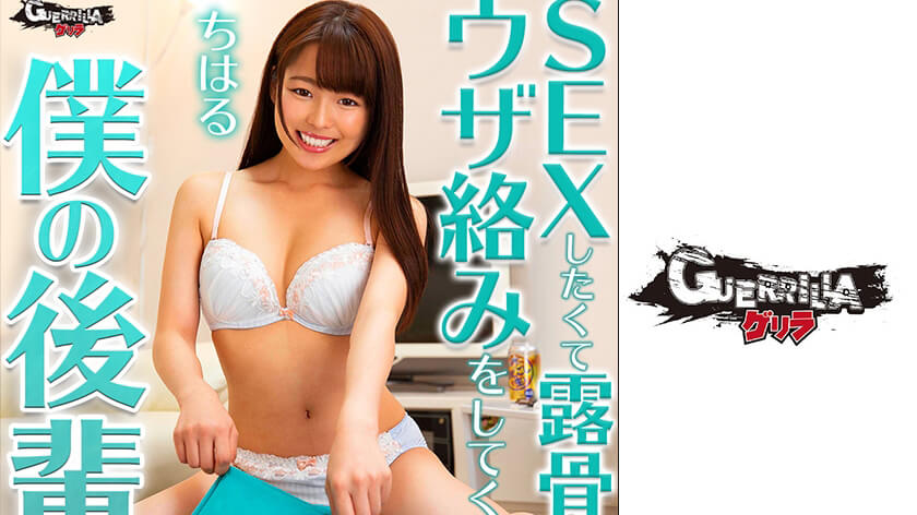 ちはる