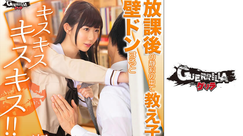 一ノ瀬